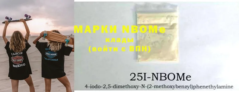 ссылка на мегу ссылка  Лангепас  Марки NBOMe 1,5мг 